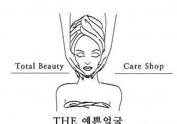 마사지 체험권 판매